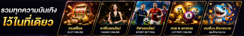 ระบบเว็บไซต์ของ bmb168 ที่เน้นความรวดเร็วและเสถียร​